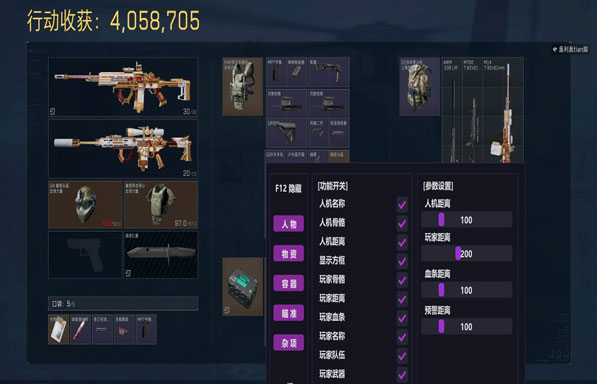 潮汐魔盒500build301